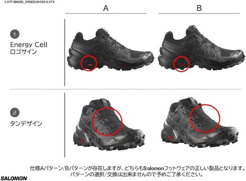 Salomon Men's Speedcross 6 GTX Sneaker in Kuwait
