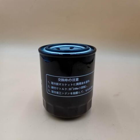 119005-35151 Oil Filter Compatible with KOMATSU Crawler excavators PC20 PC25 PC27 PC28 PC30 PC35 PC38 Fits Yanmar Engine 4TNV98 4TNV88 3TNV88 in Saudi Arabia
