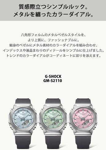 Casio GM-S2110 Wristwatch ، غطاء معدني ، بلاستيك الكتلة الحيوية in Saudi Arabia