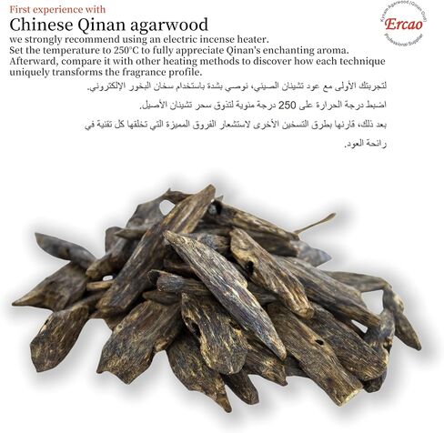 البخور الصينية Kyara Agarwood (Qinan Oud البخور) - Agarwood الطبيعي الممتاز للعطور المنزلية والهدايا الفاخرة | متعددة (Weight30g - متوسطة الدرجة+ - شرائط طويلة) in Kuwait