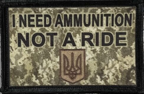 Subdued Ukraine I Need Ammunition Not a Ride Morale Patch.2x3 Hook and Loop Patch. Made in The USA in Saudi Arabia
