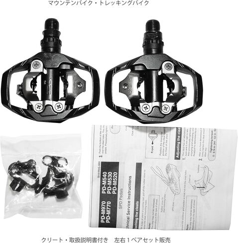Shimano PD-M530 الدواسات الجبلية in Saudi Arabia