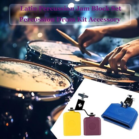 Moonback 6 Inch Cowbell و Jam Block Set ، كتلة الإيقاع الموسيقية البلاستيكية ، أداة الطبل اللاتينية ، رعاة البقر لمجموعة طبل مجموعة أدوات الإيقاع اللاتينية الأحمر in Kuwait