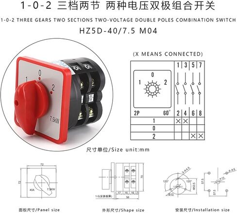 HZ5D-40/7.5 L02 L03 M04 7.5KW 40A 2 Poles Multipolar Combination Motor Circuit Universal Changeover Rotary Cam Switch(40A 7.5 L02) in Saudi Arabia
