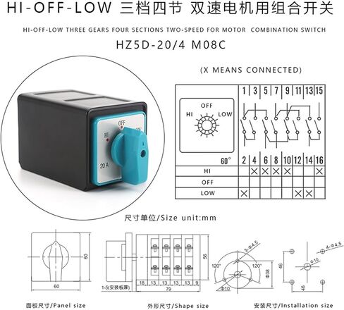 HZ5D-20/4 M08C مع SHOLL SHELL 20A محرك سرعتين محركين ثلاث موضع أربعة بوضع in Saudi Arabia