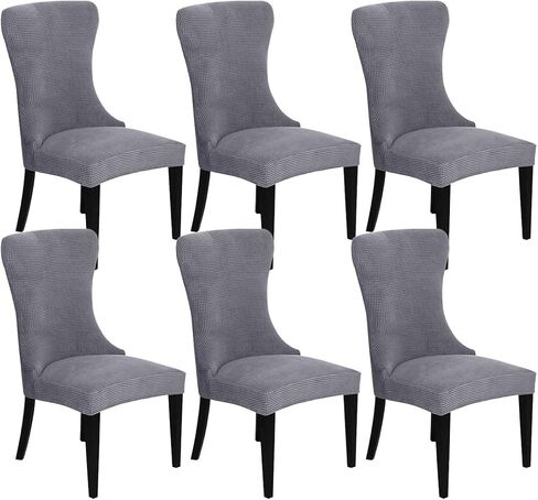 غلاف كرسي Wingback Jacquard Wingback كرسي الطعام يغطي امتداد قابلة للغسل كرسي قابل للزحف للحامي لمأمة غرفة الطعام مجموعة ديكور المنزل من 4 بيج in Kuwait