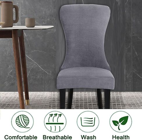 غلاف كرسي Wingback Jacquard Wingback كرسي الطعام يغطي امتداد قابلة للغسل كرسي قابل للزحف للحامي لمأمة غرفة الطعام مجموعة ديكور المنزل من 4 بيج in Kuwait