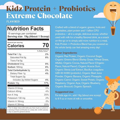عشب مدهش كيدز سوبرفوود: بروتين نباتي وبروبيوتيك للأطفال مع مسحوق جذر البنجر و 1/2 كوب من الخضر الورقية ، الشوكولاتة المتطرفة ، 15 حصص in Kuwait