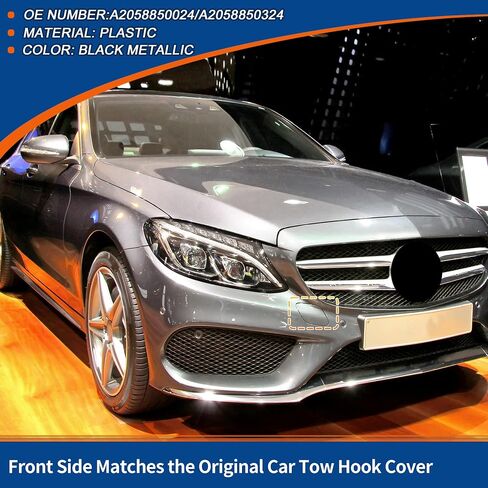 ACROPIX Front Side Car Bumper Tow Hook Cover Tow Cover Cap Silver Tone Fit for Mercedes-Benz C-Class W205 2014-2018 No.A2058850024 - Pack of 1 in Kuwait
