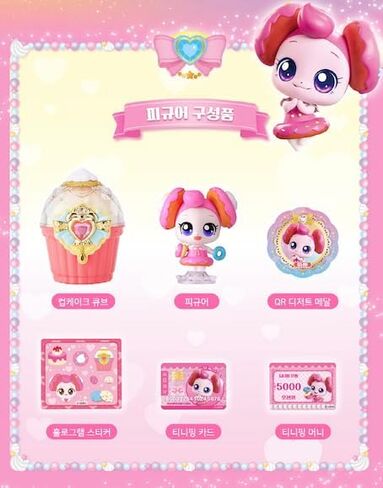 Catchteenieping S4 Sweet and Sour Figure Set, Macaping 마카핑 in Saudi Arabia