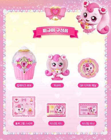 Catchteenieping S4 Sweet and Sour Figure Set, Macaping 마카핑 in Saudi Arabia