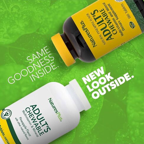 ناتشرز بلس - أناناس متعدد للمضغ 90 (عبوتان) in Kuwait