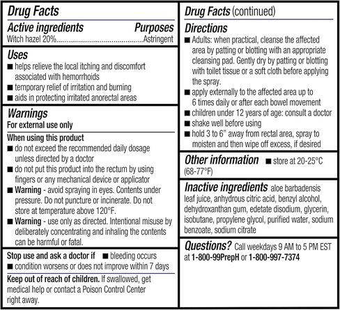 تحضير هدئ in Kuwait