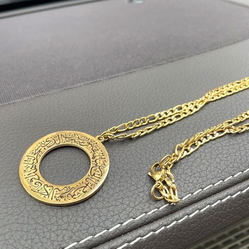 Dua-al-Safar car muslim islam stainless steel car pendant car hanging in Saudi Arabia