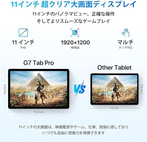 تابلت UMIDIGI MTK Helio G99 2024، G7 Tab Pro 16GB+256GB+1 تيرابايت، 11 بوصة FHD+ 1920×1200 أجهزة لوحية للألعاب، ثماني النواة 2.2 جيجا هرتز، 8000 مللي أمبير مع شحن 18 وات 13MP+8MP 4 مكبرات صوت، 5G WiFi+4G LTE، GPS، الوجه فتح in Kuwait