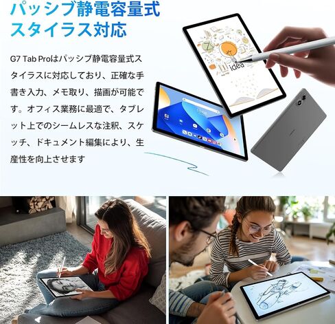 تابلت UMIDIGI MTK Helio G99 2024، G7 Tab Pro 16GB+256GB+1 تيرابايت، 11 بوصة FHD+ 1920×1200 أجهزة لوحية للألعاب، ثماني النواة 2.2 جيجا هرتز، 8000 مللي أمبير مع شحن 18 وات 13MP+8MP 4 مكبرات صوت، 5G WiFi+4G LTE، GPS، الوجه فتح in Kuwait