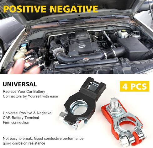 4 قطع أطراف بطارية لنيسان - متوافقة مع ماكسيما، روج، سينترا، مورانو - تتضمن أطراف موجبة وسالبة مع أغطية بلاستيكية - تحل محل 243407F000 و243407F001 in Kuwait