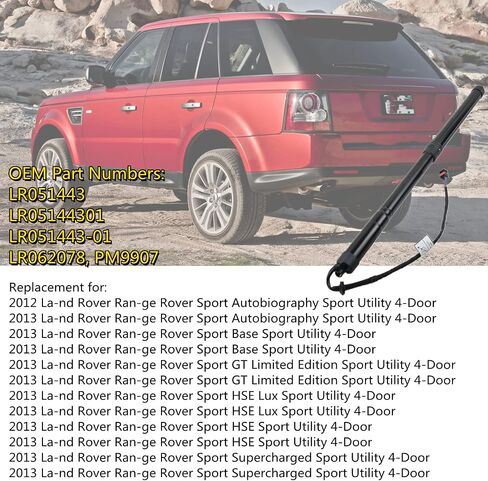 تبديل الدعم الخلفي لدعم الغاز الكهربائي للركض لـ Range Rover Sport L320 2012-2013 Part# LR051443 LR062078 LR051443-01 in Kuwait