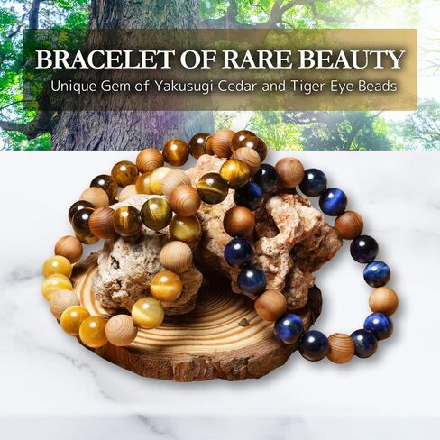 Solid Yakusugi Cedar Beads Tiger Eye Stones Natural Stones 12mm Seded Sybled Size 7.5 " in Saudi Arabia