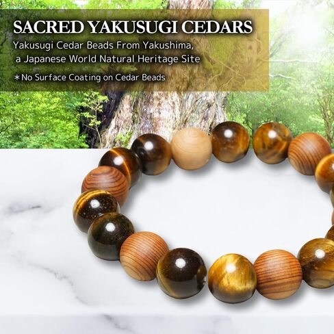 Solid Yakusugi Cedar Beads Tiger Eye Stones Natural Stones 12mm Seded Sybled Size 7.5 " in Saudi Arabia