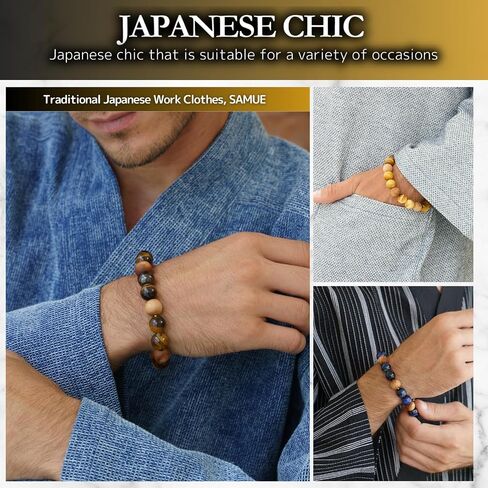 Solid Yakusugi Cedar Beads Tiger Eye Stones Natural Stones 12mm Seded Sybled Size 7.5 " in Saudi Arabia