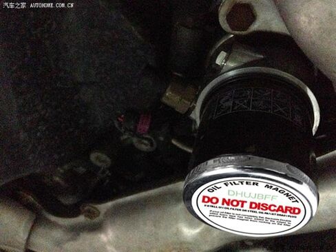 Universal Oil Filter Magnet Protect Our Performance Engine Fit - Most Cars and Trucks in Kuwait