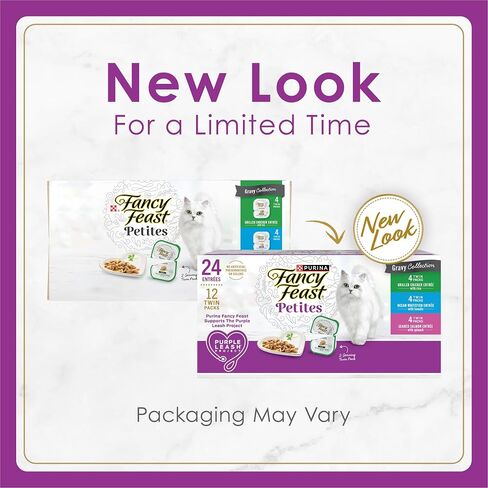 Purina Fancy Feast Gourmet Cat Food Food Pack ، مجموعة المرق الصغيرة ، أحواض الكسر ، 24 حصصًا - (حزمة 12) 2.8 أوقية. أحواض in Kuwait
