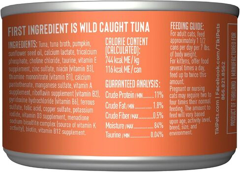 Tiki Cat Aloha Friends Variety Pack, Seafood Flavors with Pumpkin, Wet, High-Protein & High-Moisture Cat Food, For All Life Stages, 3 oz. Cans (Pack of 12) in Kuwait