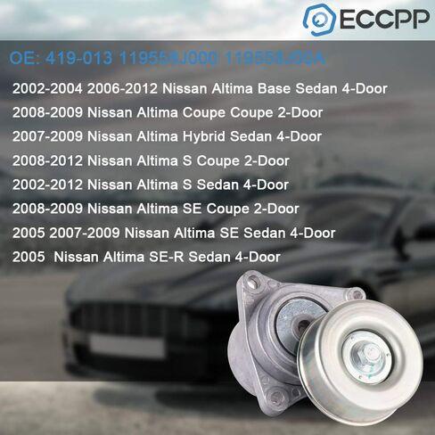 مجموعة شداد الحزام ECCPP مناسبة لـ 2002-2012 نيسان ألتيما 2008-2013 نيسان روج 2002-2012 نيسان سنترا in Saudi Arabia