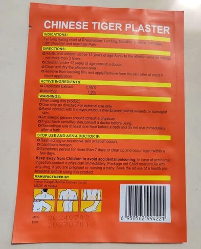 50pcs Tiger Patches, Tiger Plaster, Capsaicin Patches for Knee, Back, Neck, Muscle, Shoulders, Body Herbal Plaster in Kuwait
