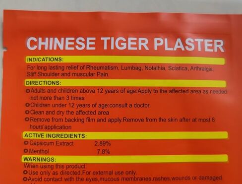 50pcs Tiger Patches, Tiger Plaster, Capsaicin Patches for Knee, Back, Neck, Muscle, Shoulders, Body Herbal Plaster in Kuwait