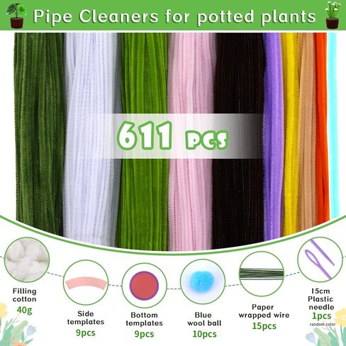 UzecPk Pipe Cleaner, Pipe Cleaner Flower Craft kit, 10 Colors Pipe Cleaners Bulk Chenille Stem Pipe Cleaners Plant Kit for DIY Craft Holiday Creative Decorations with Tutorial and Accessories in Kuwait