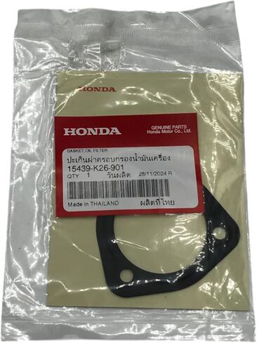 One Pack Compatible with Honda GROM 125 Gasket Set Oil Spinner and Clutch Cover Gasket 2014-2020 in Saudi Arabia