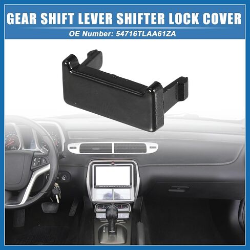 غلاف قفل شيفتر تغطية سعة رافعة القفل رافعة قفل SHIFTER ل Honda CRV 2017-2020 No.54716TLAA61ZA استبدال العنصر in Kuwait