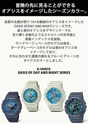 Casio GA-2100AS-2AJF G-Shock Oasis of Day and Night Japan Import New in Saudi Arabia