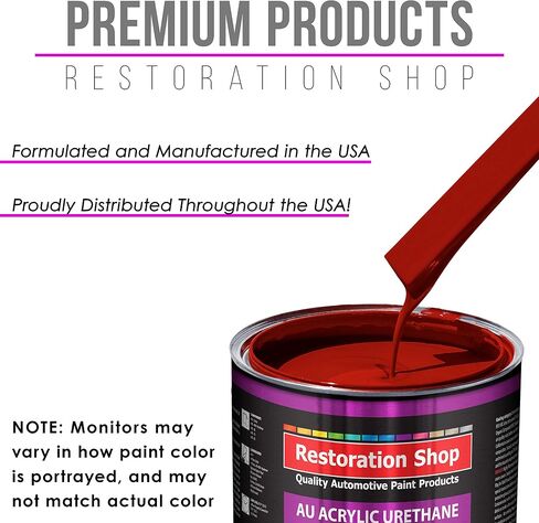 متجر الترميم - Victory Red Acrylic Urethane Auto Paint - Quart Paint Color Only - Professional Single Stage High Gloss Automotive ، سيارة ، طلاء شاحنة ، 2.8 VOC in Saudi Arabia