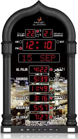 Azan Clock ، قاد الصلاة الإسلامية ، Athan Wall ، قراءة المنزل/المكتب/المسجد ديكور منزل Azan Azan in Kuwait