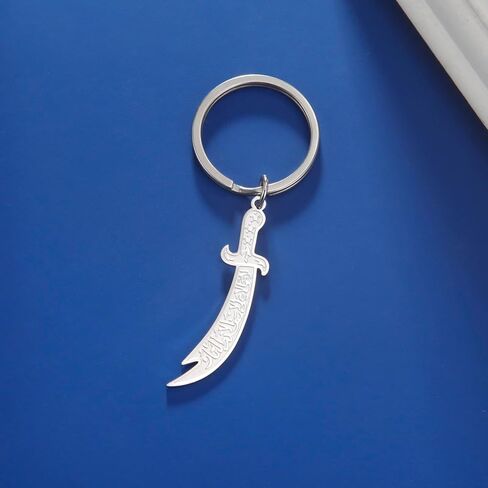 Dreamtimes Zulfiqar Sword keychain For Men Women Islam muslim HZ Zulfiqar Sword of Imam Ali keychain Islamic Muslim Jewelry in Saudi Arabia
