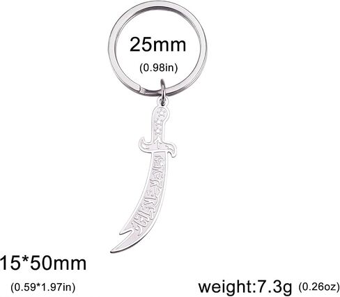 Dreamtimes Zulfiqar Sword keychain For Men Women Islam muslim HZ Zulfiqar Sword of Imam Ali keychain Islamic Muslim Jewelry in Saudi Arabia