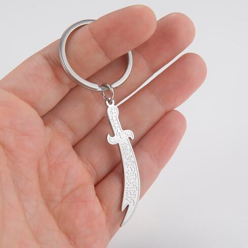 Dreamtimes Zulfiqar Sword keychain For Men Women Islam muslim HZ Zulfiqar Sword of Imam Ali keychain Islamic Muslim Jewelry in Saudi Arabia