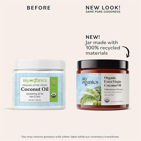 Sky Organics - Organic Coconut Oil & Vitamin E, 16.9 fl oz - Skin & Hair Ultra-Hydrating Oil - Fatty Acids & Antioxidants - Natural, Vegan & Cruelty Free - Skin Care & Hair Care with Exclusive Ebook in Kuwait