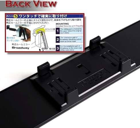 STAY-TUNED, Broadway 240MM (9.5") Interior Wide Angle Clip-on Rear View Mirror, Eliminate Blind Spots, Universal and Easy Install (Flat, Clear Mirror) in Kuwait