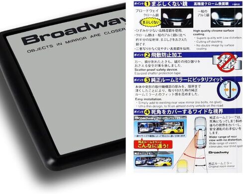 STAY-TUNED, Broadway 240MM (9.5") Interior Wide Angle Clip-on Rear View Mirror, Eliminate Blind Spots, Universal and Easy Install (Flat, Clear Mirror) in Kuwait