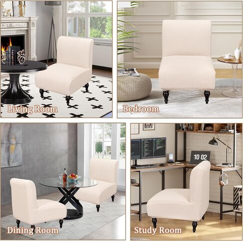 Fuangui Armless Armless Cover Cover Cover Slipcover ، تمتد أغطية كرسي Spandex لغرفة المعيشة قابلة للإزالة قابلة للغسل لوقاية أثاث كرسي بدون سلاح in Kuwait