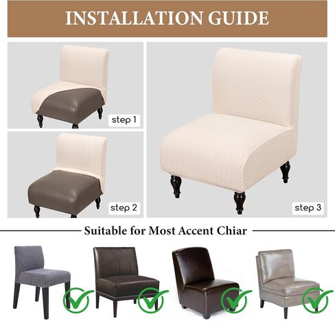 Fuangui Armless Armless Cover Cover Cover Slipcover ، تمتد أغطية كرسي Spandex لغرفة المعيشة قابلة للإزالة قابلة للغسل لوقاية أثاث كرسي بدون سلاح in Kuwait