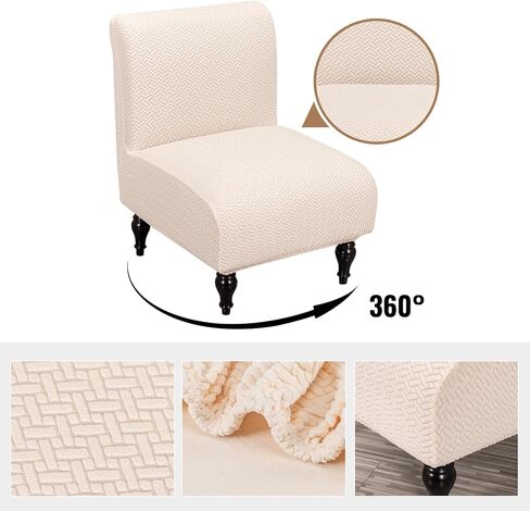Fuangui Armless Armless Cover Cover Cover Slipcover ، تمتد أغطية كرسي Spandex لغرفة المعيشة قابلة للإزالة قابلة للغسل لوقاية أثاث كرسي بدون سلاح in Kuwait