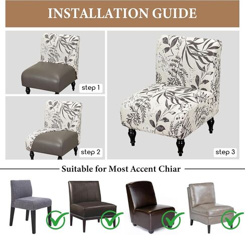 Fuangui Armless Armless Cover Cover Cover Slipcover ، تمتد أغطية كرسي Spandex لغرفة المعيشة قابلة للإزالة قابلة للغسل لوقاية أثاث كرسي بدون سلاح in Kuwait