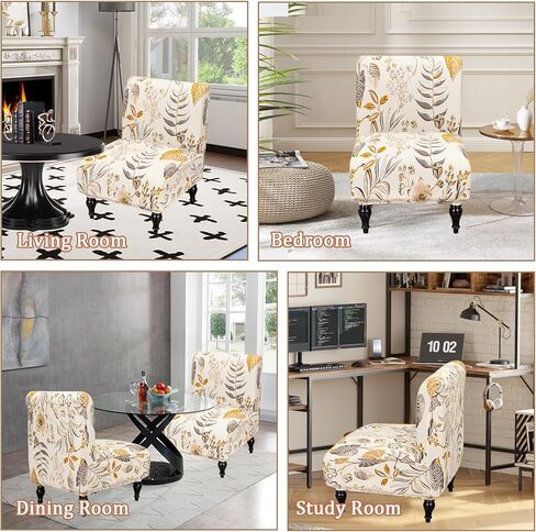 FUANGUI Armless Accent Chair Cover Slipcover, Stretch Spandex Chair Covers for Living Room Removable Washable for Armless Chair Furniture Protector in Kuwait
