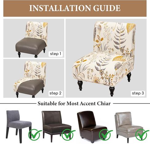 FUANGUI Armless Accent Chair Cover Slipcover, Stretch Spandex Chair Covers for Living Room Removable Washable for Armless Chair Furniture Protector in Kuwait