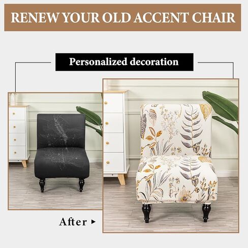 FUANGUI Armless Accent Chair Cover Slipcover, Stretch Spandex Chair Covers for Living Room Removable Washable for Armless Chair Furniture Protector in Kuwait